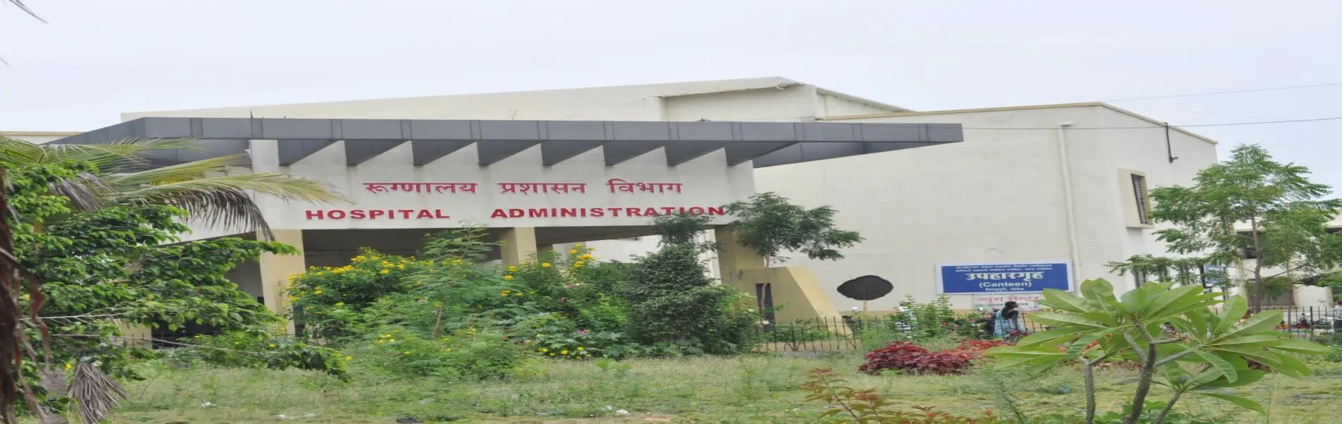 Hospital administration