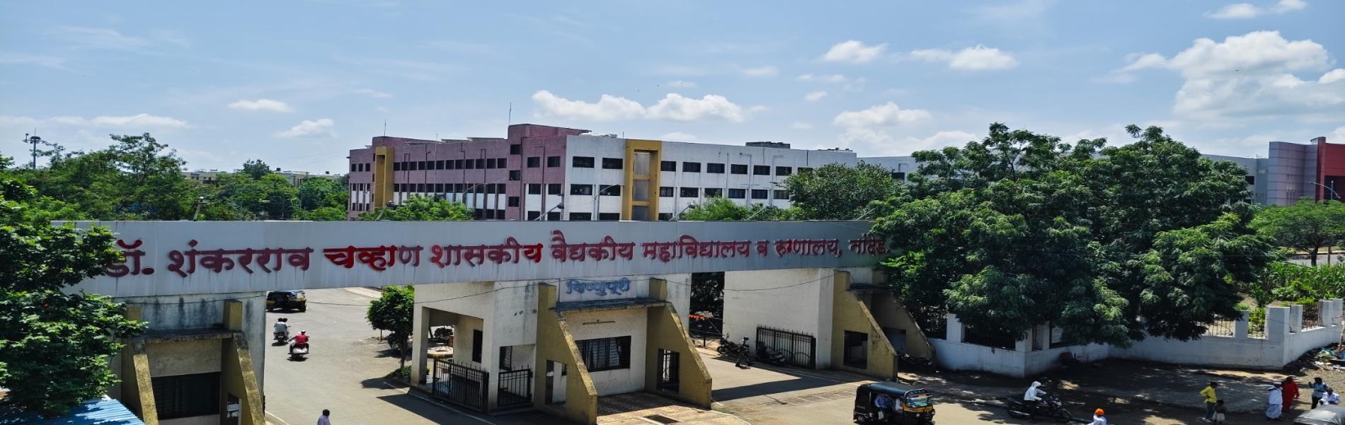 Campus Entrance