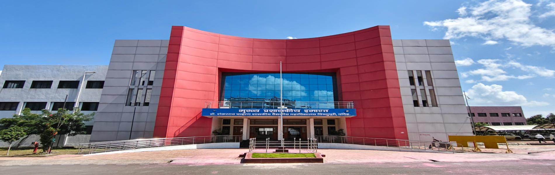 Main Administrative Building