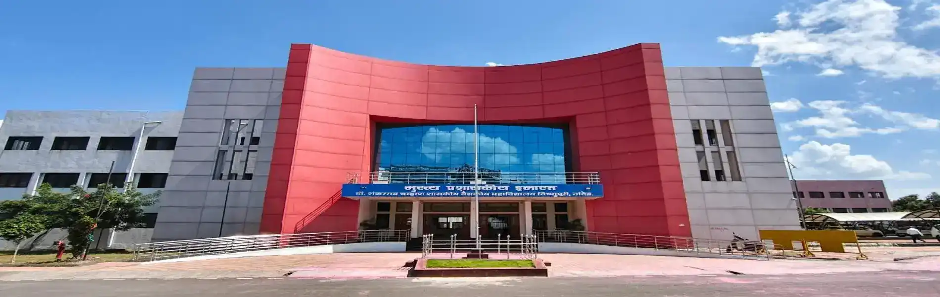 Main Administrative Building