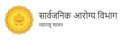 Public Health Department